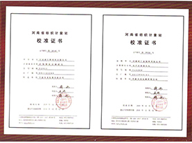河南树仁新材料·百家乐锦标赛·