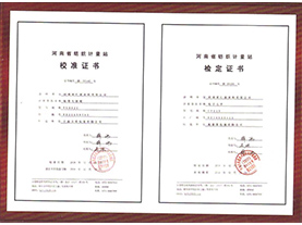 河南树仁新材料·百家乐锦标赛·
