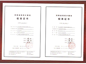 河南树仁新材料·百家乐锦标赛·