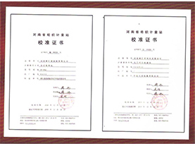 河南树仁新材料·百家乐锦标赛·